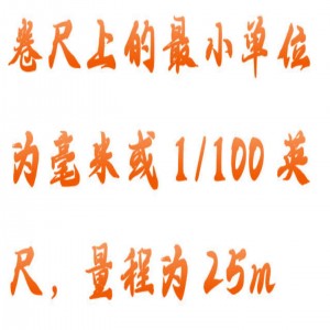 Solinst水位尺（25米） 型号:HT01-Solinst 102M库号：M415575 